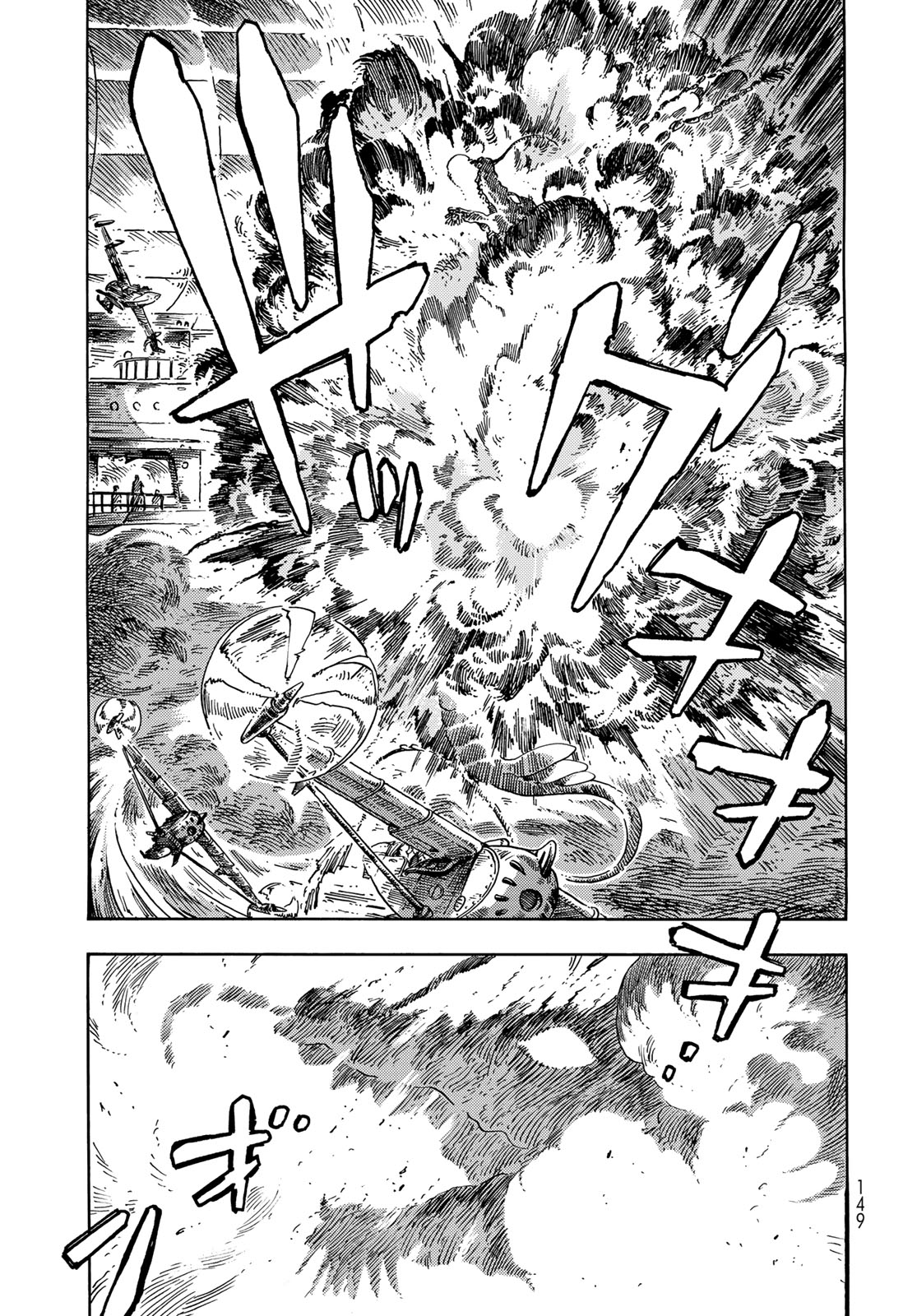 KUUTEI DRAGONS - raw - Chapter 75 - https://jpdd.ccdd.to/JPDD/kuuteidragons/242986/ppo2pfqnzvs.jpg