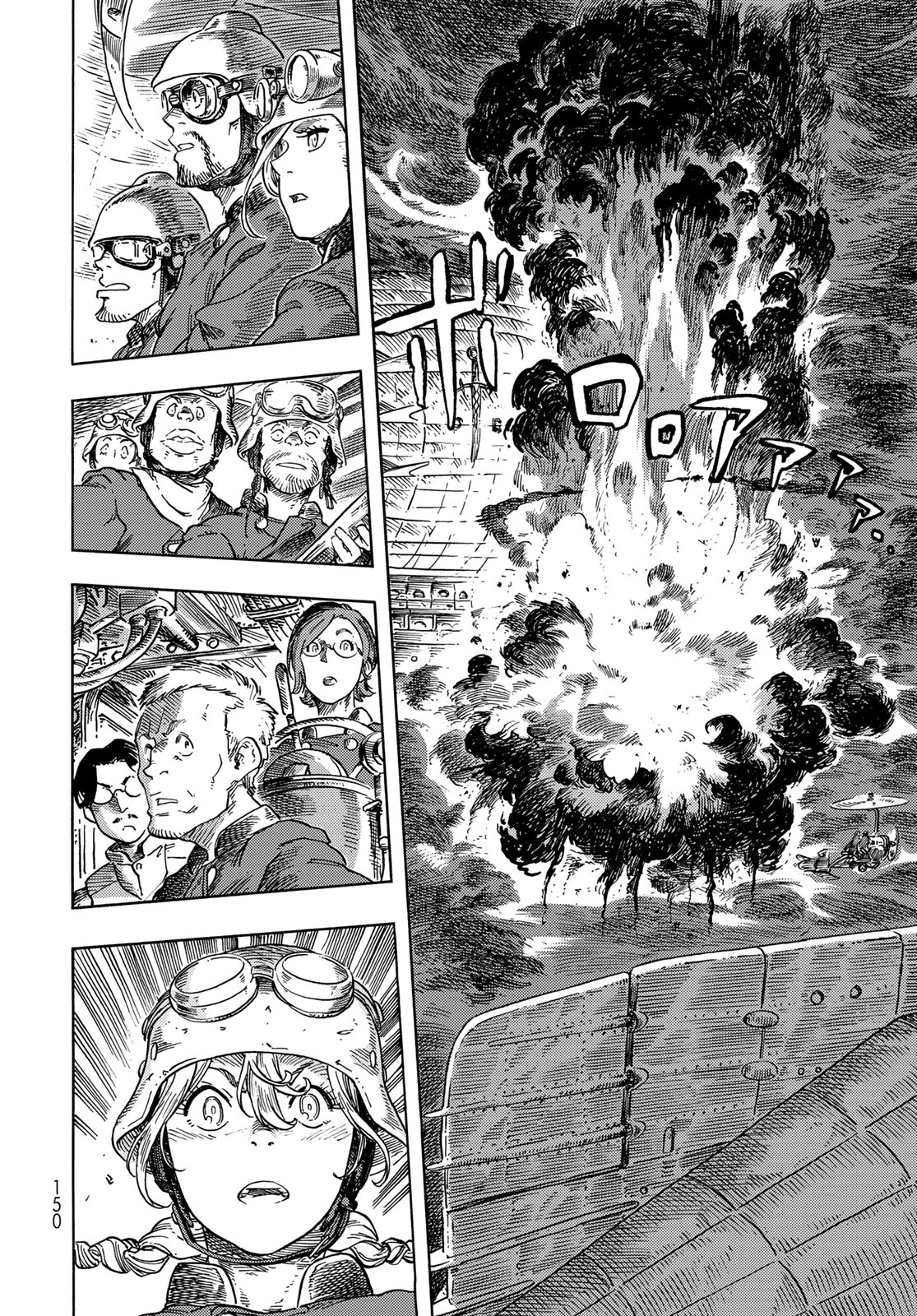 KUUTEI DRAGONS - raw - Chapter 75 - https://jpdd.ccdd.to/JPDD/kuuteidragons/242986/yre4or0d1y2.jpg