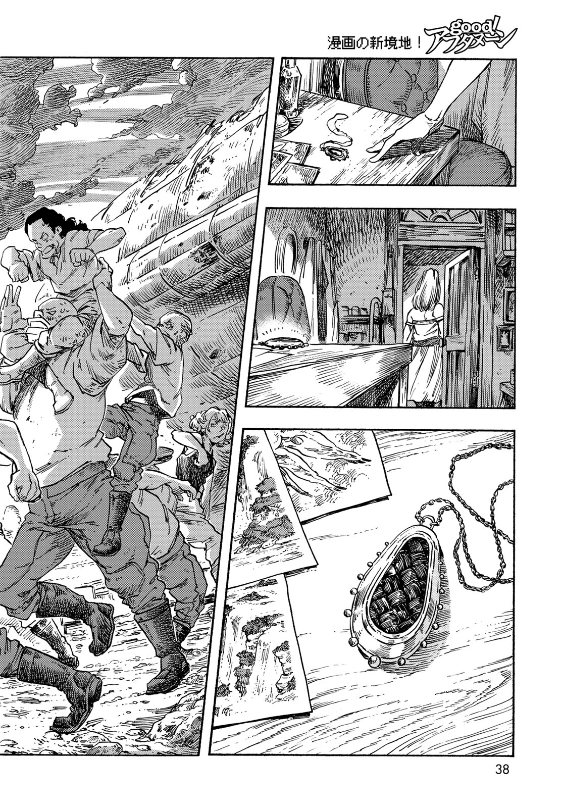 KUUTEI DRAGONS - raw - Chapter 78 - https://jpdd.ccdd.to/JPDD/kuuteidragons/255304/3giksrrkeyh.jpg