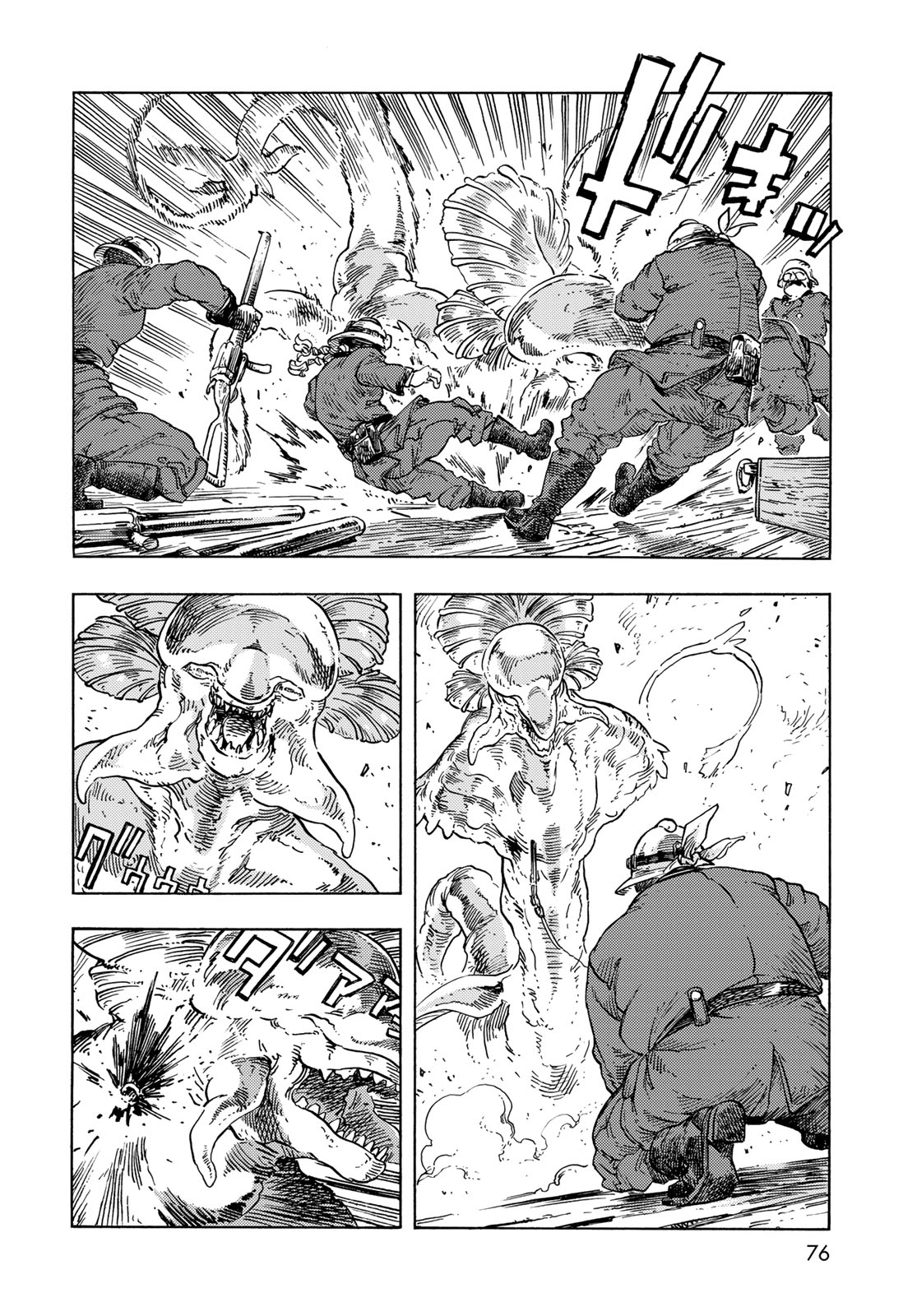 KUUTEI DRAGONS - raw - Chapter 79 - https://jpdd.ccdd.to/JPDD/kuuteidragons/259111/1egudtw1zjb.jpg