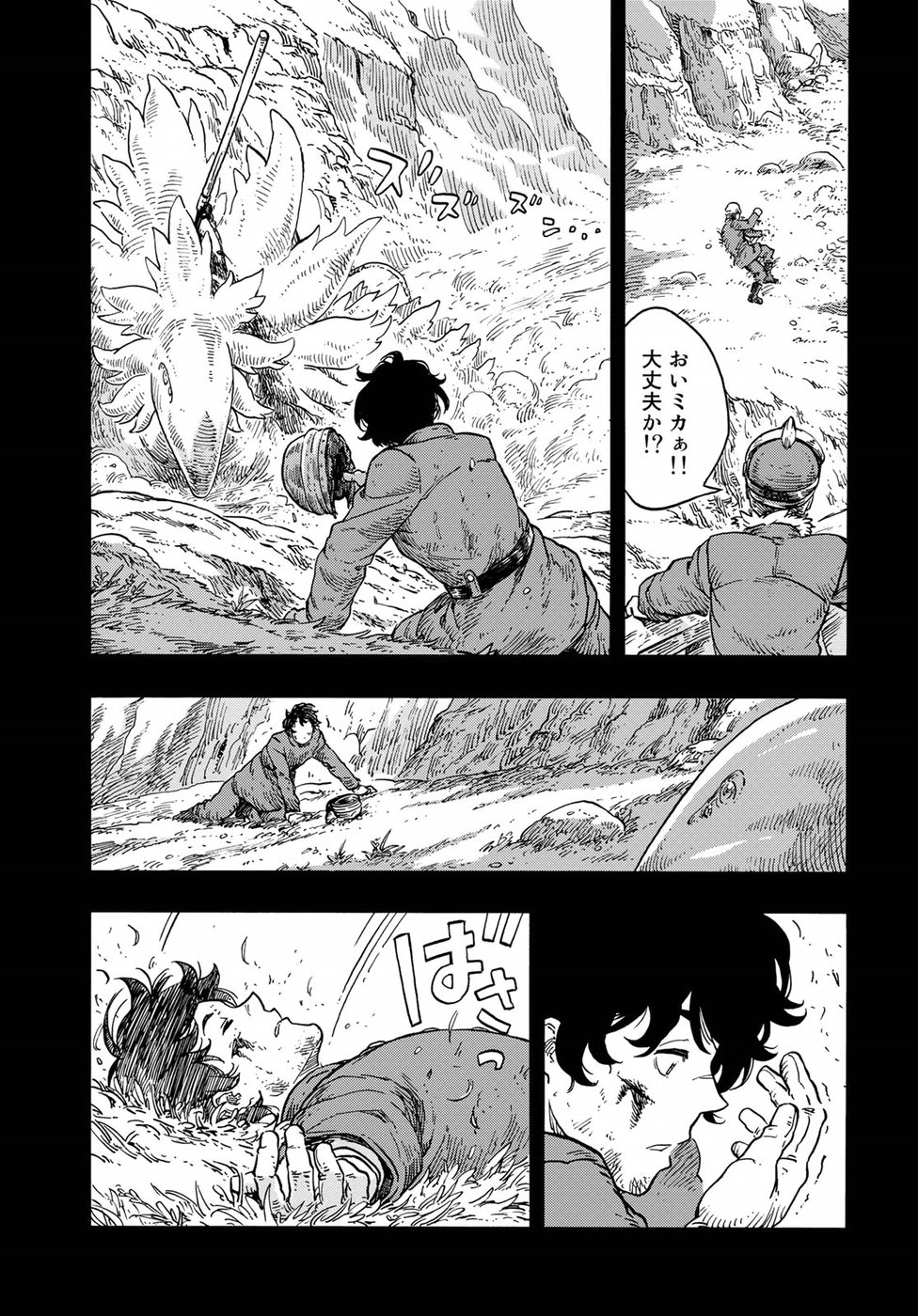 KUUTEI DRAGONS - raw - Chapter 28 - https://jpdd.ccdd.to/JPDD/kuuteidragons/77836/cfuouexaidn.jpg