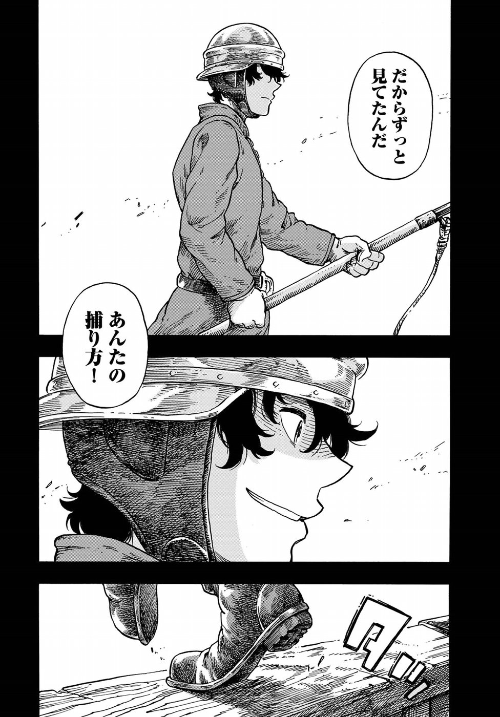 KUUTEI DRAGONS - raw - Chapter 28 - https://jpdd.ccdd.to/JPDD/kuuteidragons/77836/lqkvahmxqry.jpg
