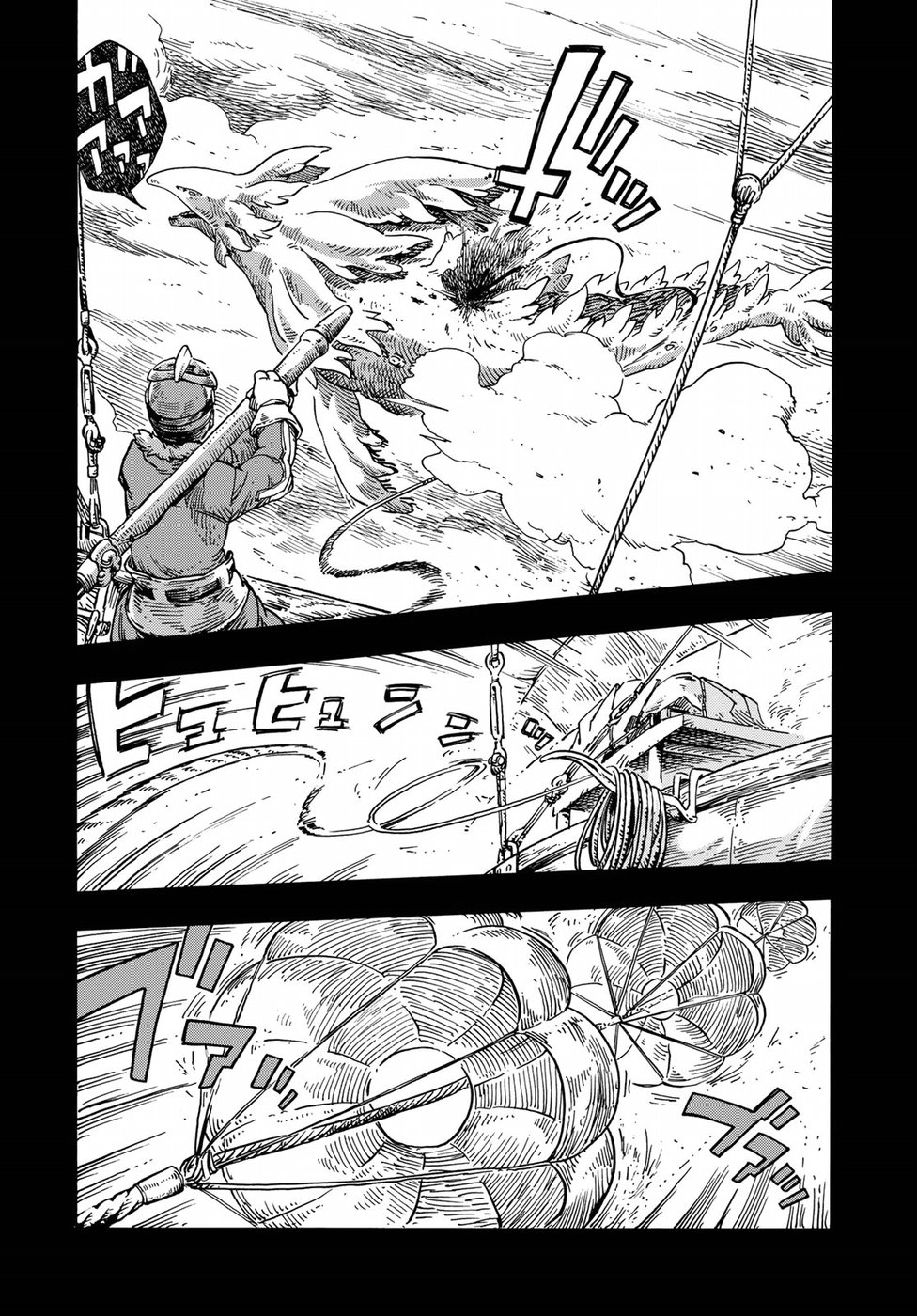 KUUTEI DRAGONS - raw - Chapter 28 - https://jpdd.ccdd.to/JPDD/kuuteidragons/77836/srie3kninpo.jpg
