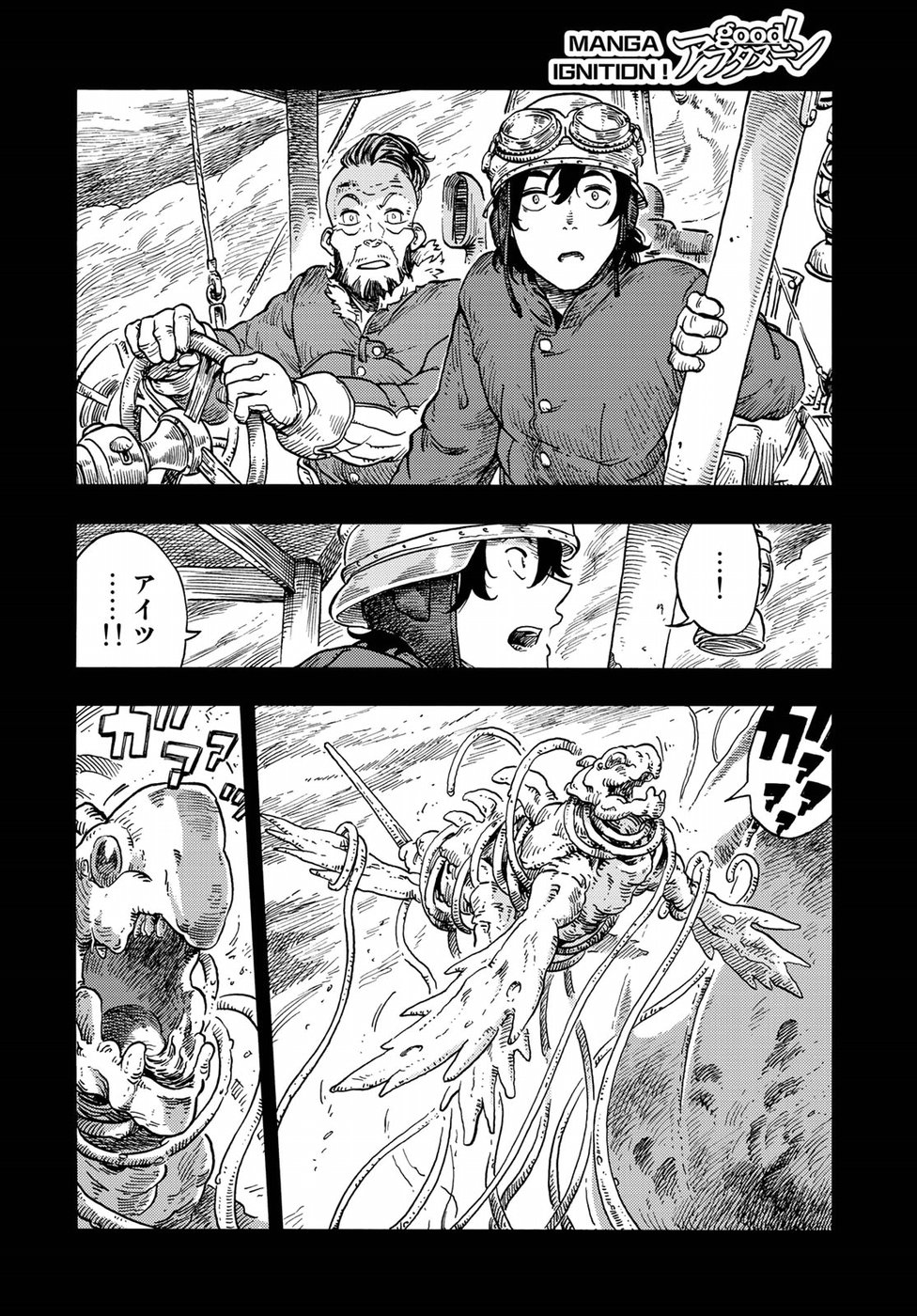 KUUTEI DRAGONS - raw - Chapter 30 - https://jpdd.ccdd.to/JPDD/kuuteidragons/82636/5ol34zzbpga.jpg