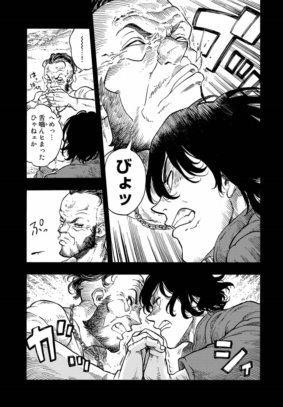 KUUTEI DRAGONS - raw - Chapter 31 - https://jpdd.ccdd.to/JPDD/kuuteidragons/84902/2brkuhgyibn.jpg