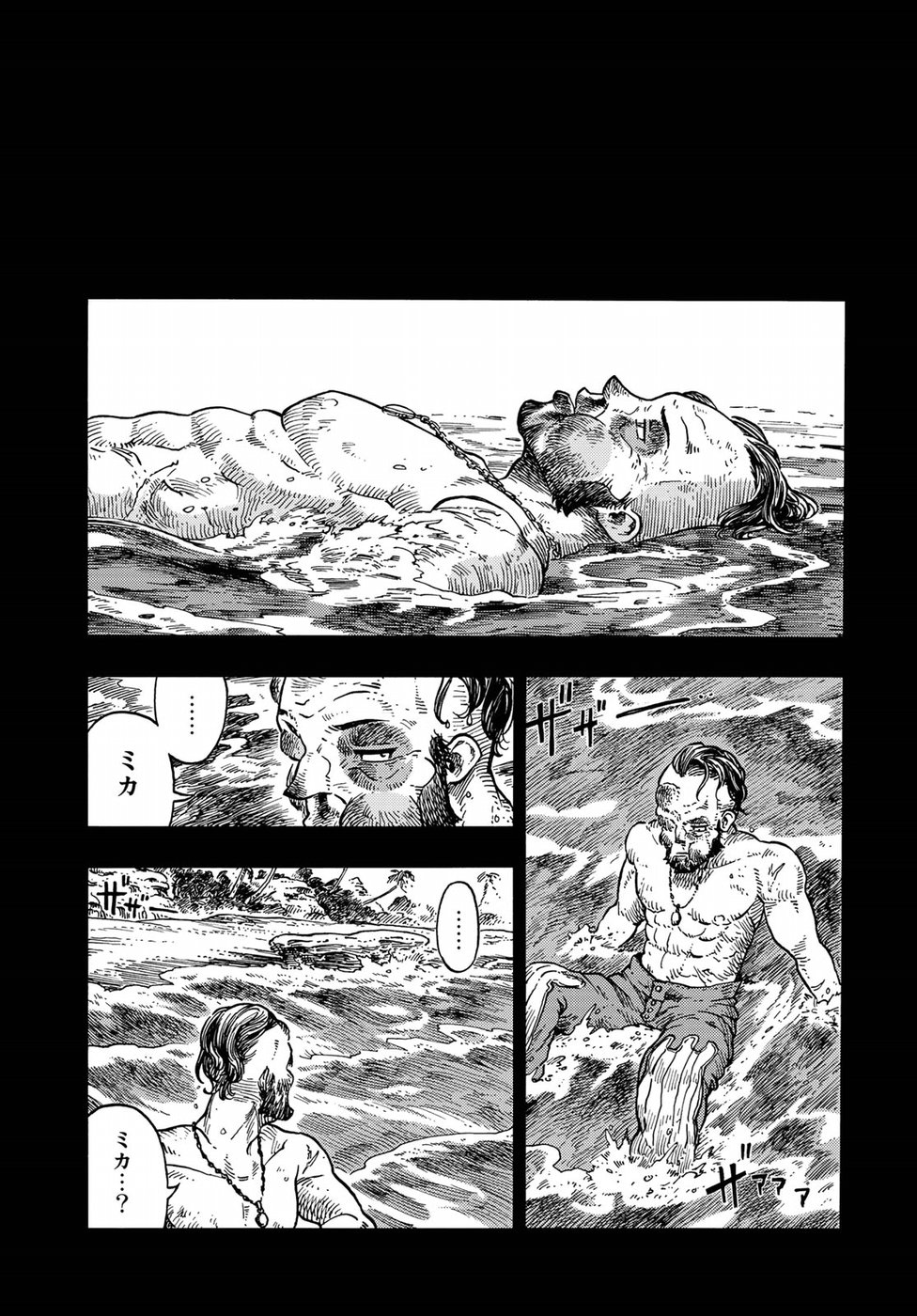 KUUTEI DRAGONS - raw - Chapter 31 - https://jpdd.ccdd.to/JPDD/kuuteidragons/84902/sezfqyeuj0f.jpg