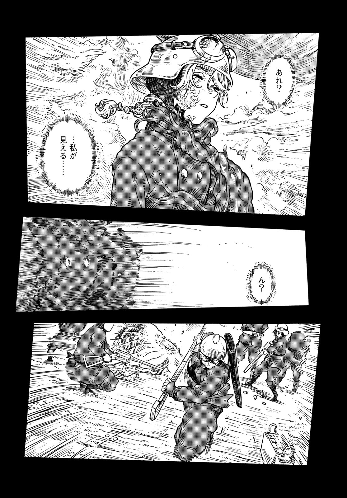KUUTEI DRAGONS - raw - Chapter 85 - https://jpdd.ccdd.to/JPDD/kuuteidragons/850000/ndbqq5f03op.jpg