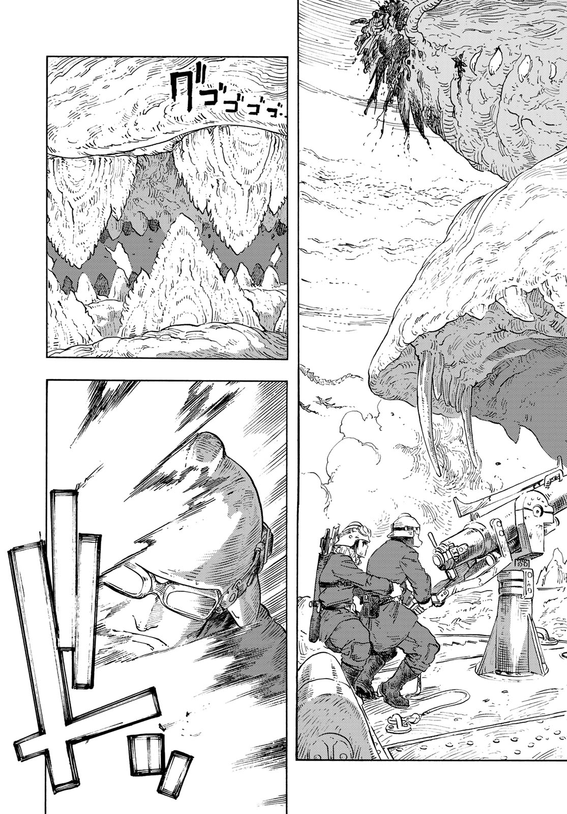 KUUTEI DRAGONS - raw - Chapter 92 - https://jpdd.ccdd.to/JPDD/kuuteidragons/920000/e3gkh3stfgi.jpg