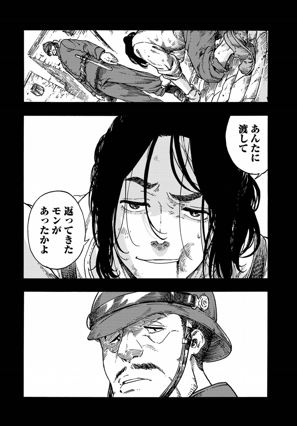 KUUTEI DRAGONS - raw - Chapter 36 - https://jpdd.ccdd.to/JPDD/kuuteidragons/95220/gawbqnmtfgw.jpg