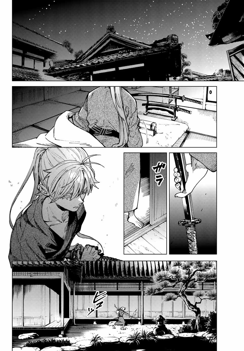 KYOKOU SUIRI - raw - Chapter 59.1 - https://jpdd.ccdd.to/JPDD/kyokousuiri/204090/ez2233mplzm.jpg