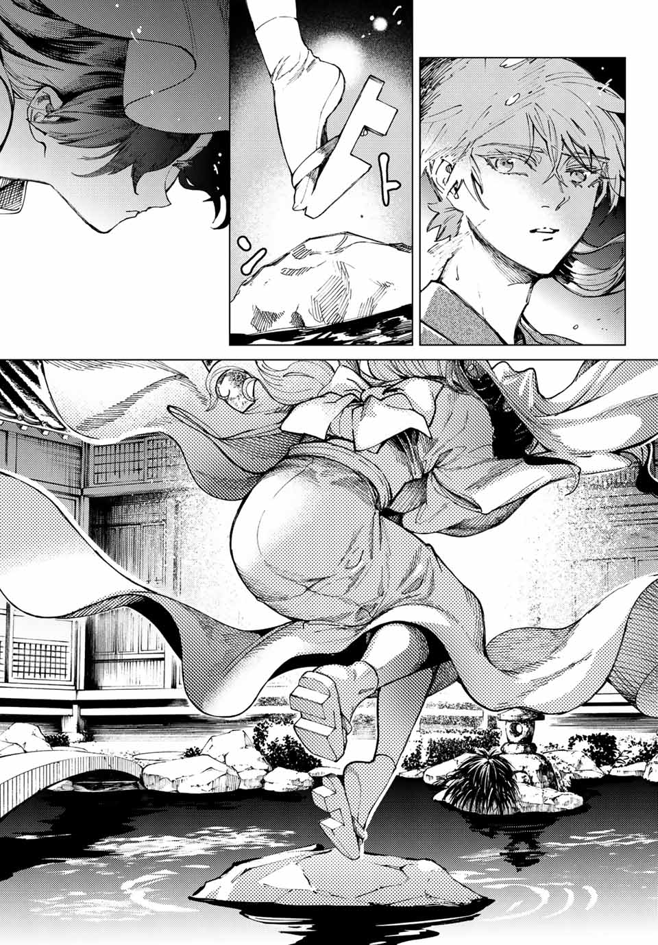 KYOKOU SUIRI - raw - Chapter 59.1 - https://jpdd.ccdd.to/JPDD/kyokousuiri/204090/zampj3yzev1.jpg