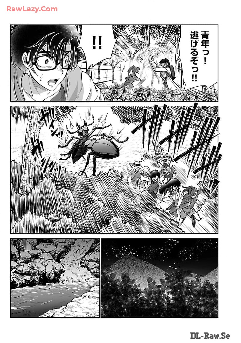 KYOMUSHI SANMYAKU - raw - Chapter 53 - https://jpdd.ccdd.to/JPDD/kyomushisanmyaku/530000/2a1zcwx2lyk.jpg