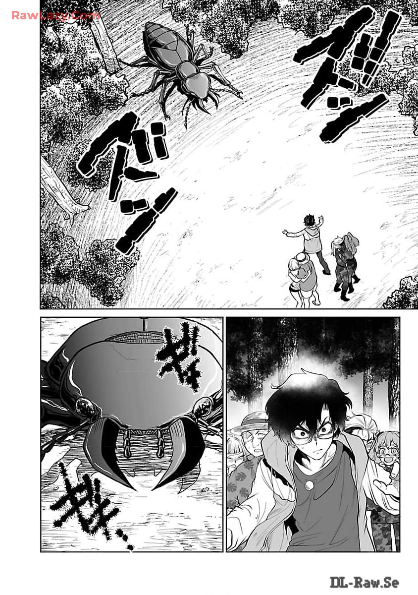 KYOMUSHI SANMYAKU - raw - Chapter 53 - https://jpdd.ccdd.to/JPDD/kyomushisanmyaku/530000/a3w15soobpw.jpg