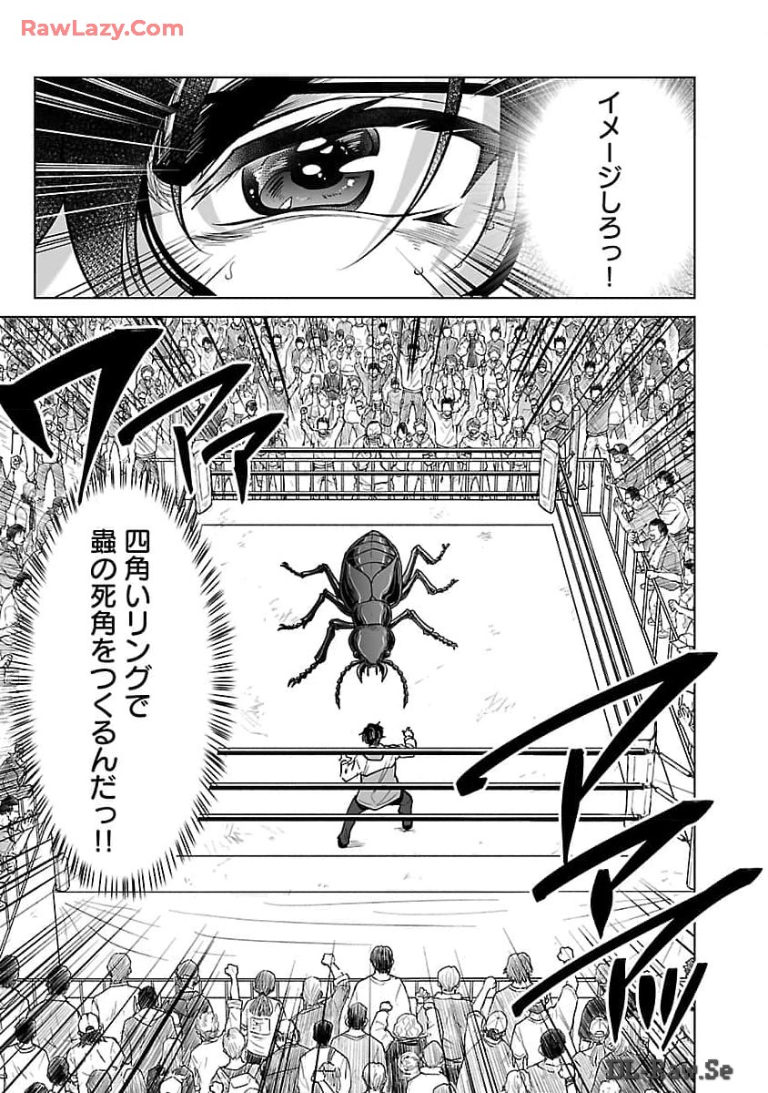 KYOMUSHI SANMYAKU - raw - Chapter 53 - https://jpdd.ccdd.to/JPDD/kyomushisanmyaku/530000/jfbsurh5gdm.jpg