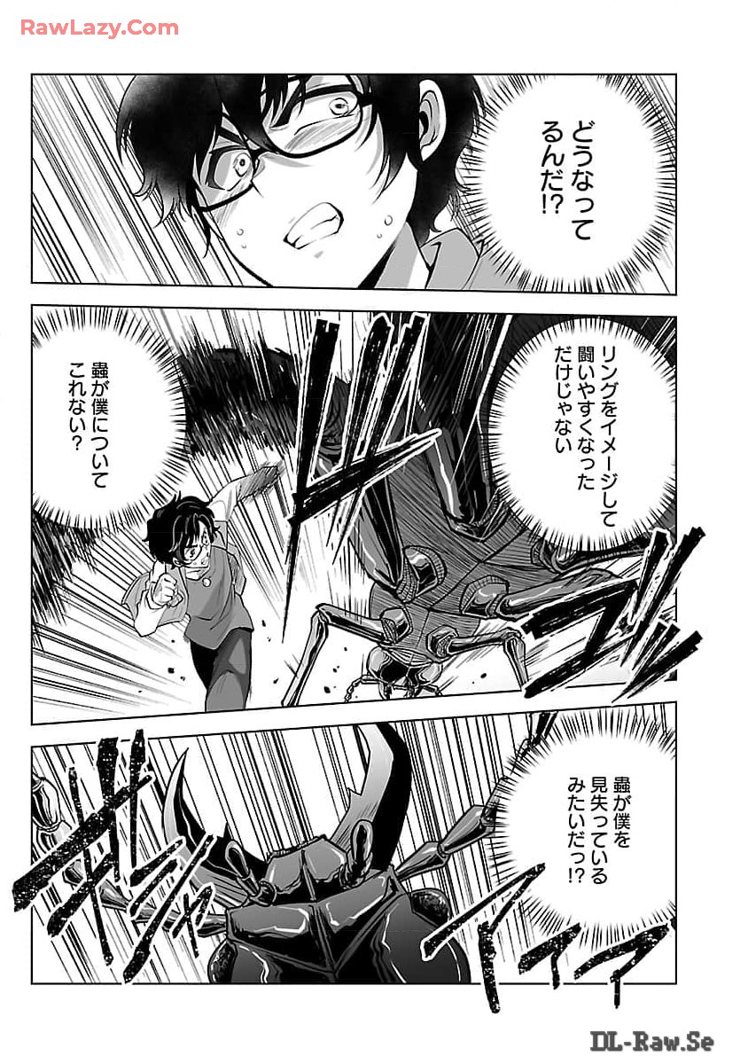 KYOMUSHI SANMYAKU - raw - Chapter 53 - https://jpdd.ccdd.to/JPDD/kyomushisanmyaku/530000/kv5ogosgi1d.jpg
