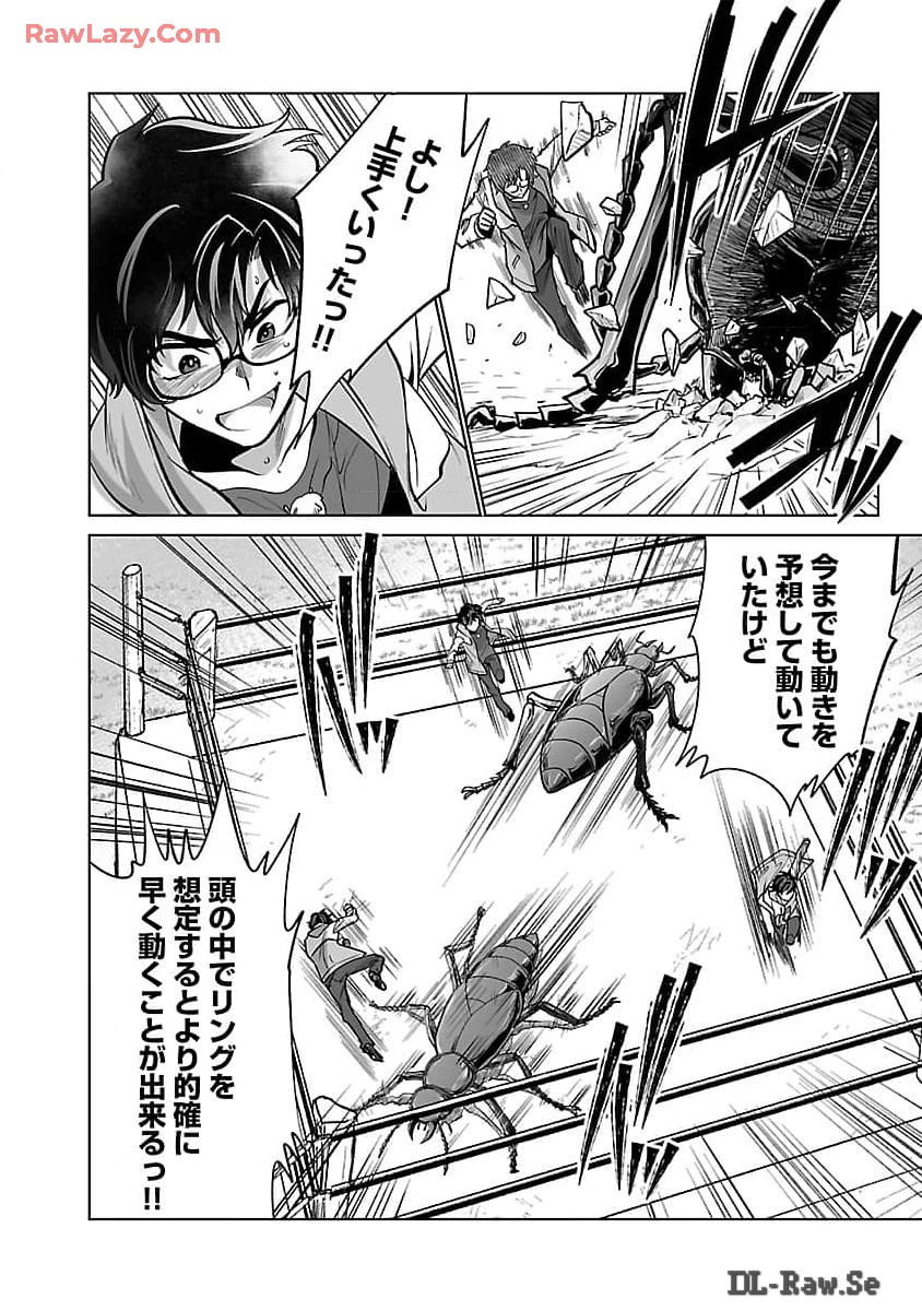 KYOMUSHI SANMYAKU - raw - Chapter 53 - https://jpdd.ccdd.to/JPDD/kyomushisanmyaku/530000/s1izvx1zh2g.jpg