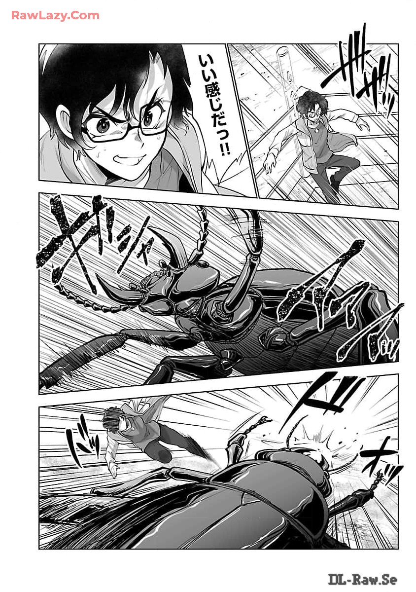 KYOMUSHI SANMYAKU - raw - Chapter 53 - https://jpdd.ccdd.to/JPDD/kyomushisanmyaku/530000/ul4ut2o4t0i.jpg