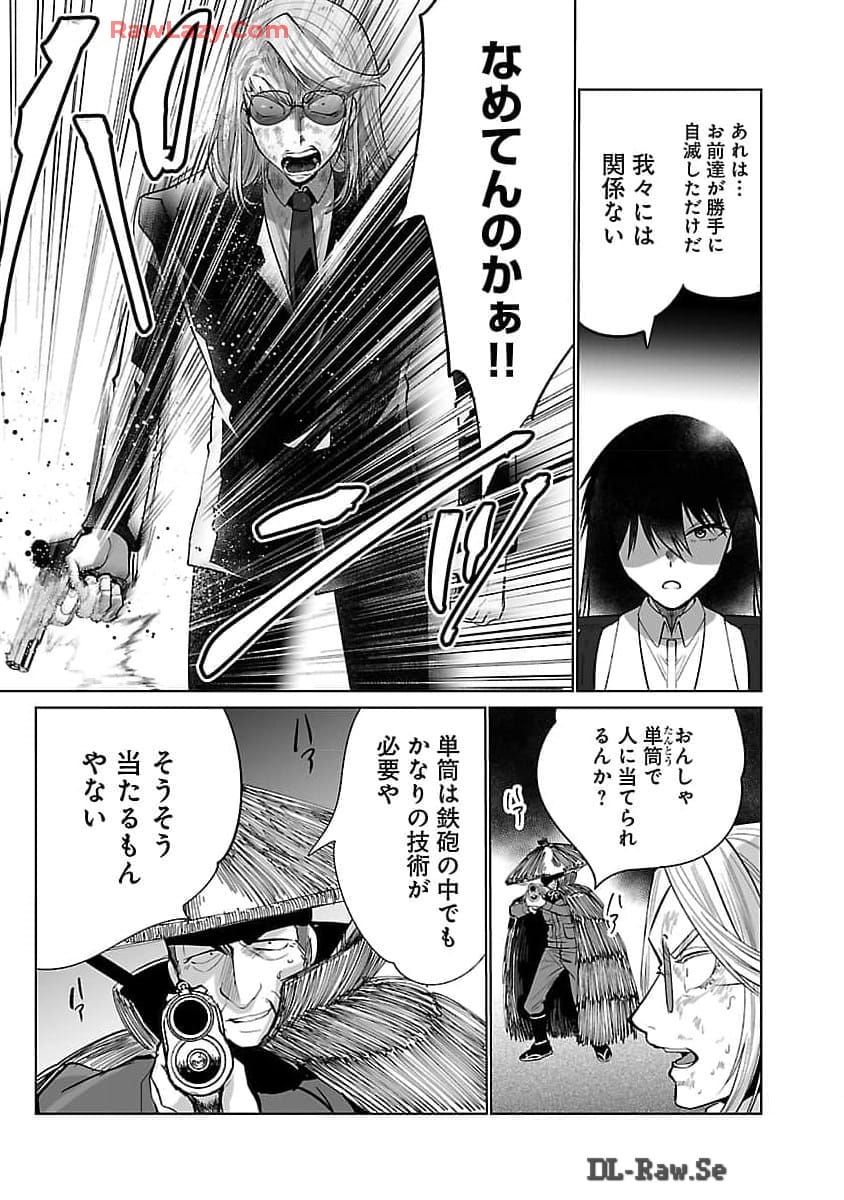 KYOMUSHI SANMYAKU - raw - Chapter 54 - https://jpdd.ccdd.to/JPDD/kyomushisanmyaku/540000/3ihhrc1vcwt.jpg