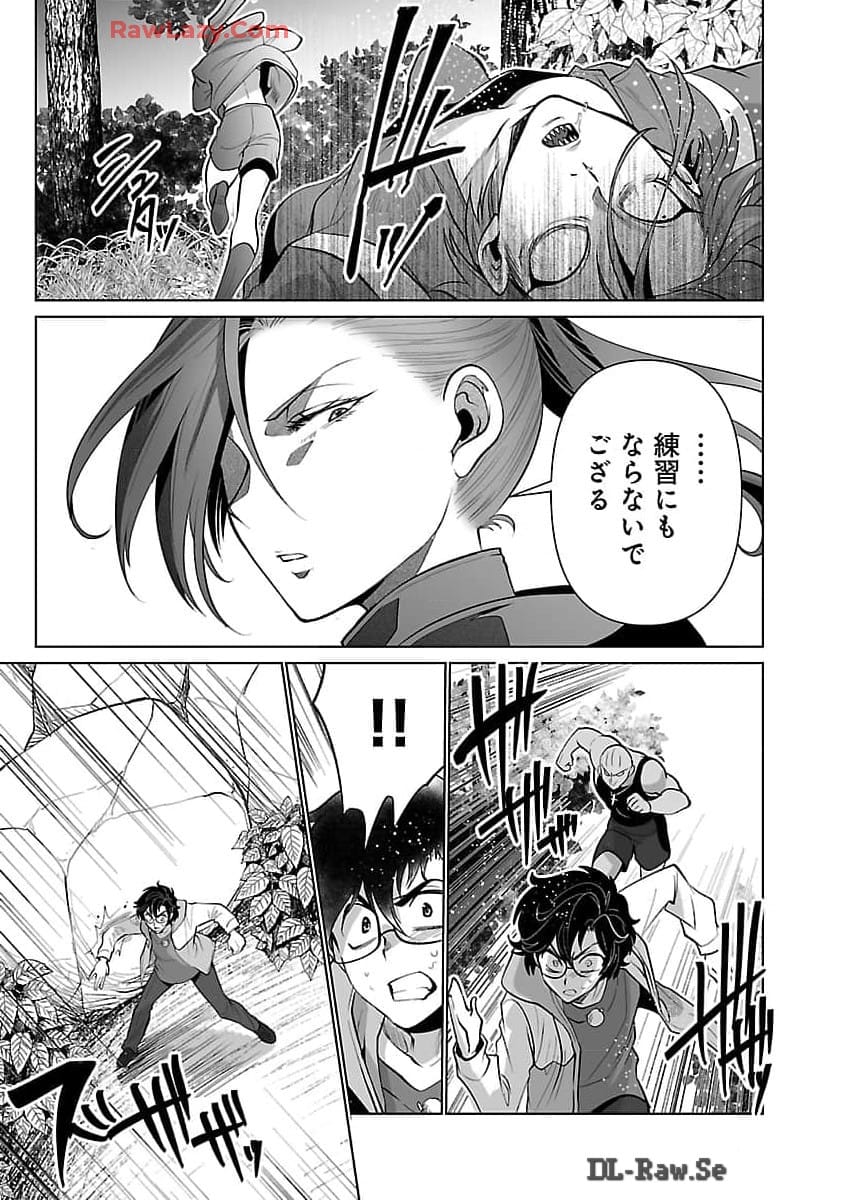 KYOMUSHI SANMYAKU - raw - Chapter 54 - https://jpdd.ccdd.to/JPDD/kyomushisanmyaku/540000/4mvfp2mukit.jpg