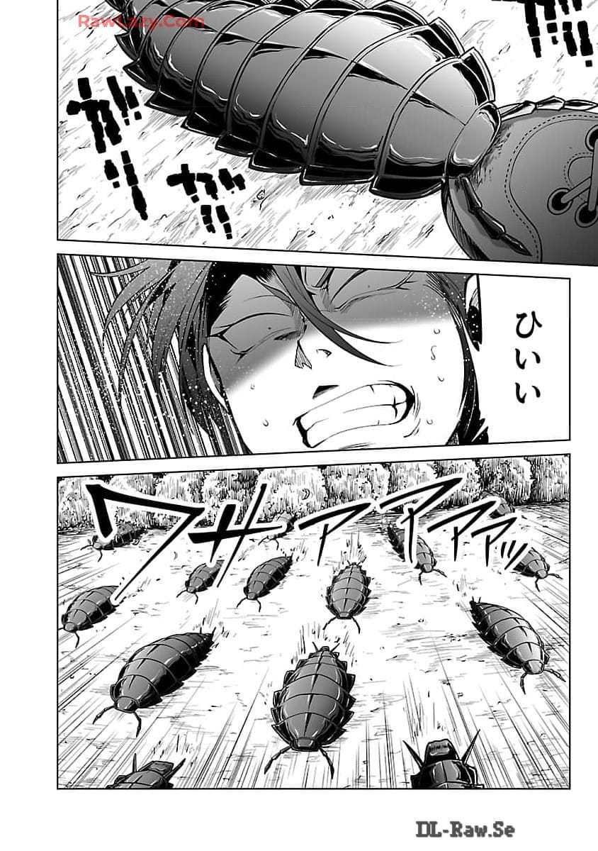 KYOMUSHI SANMYAKU - raw - Chapter 54 - https://jpdd.ccdd.to/JPDD/kyomushisanmyaku/540000/c3heyakxxji.jpg