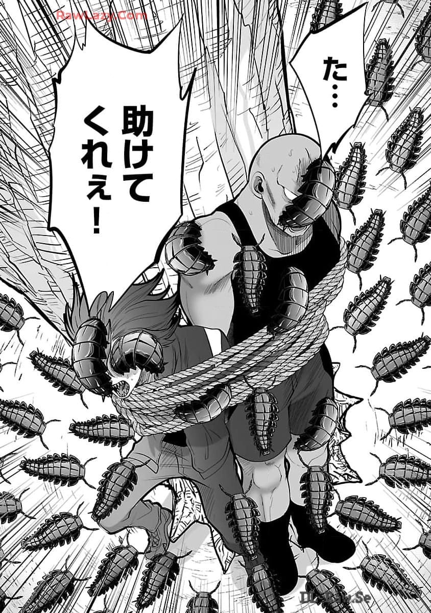 KYOMUSHI SANMYAKU - raw - Chapter 54 - https://jpdd.ccdd.to/JPDD/kyomushisanmyaku/540000/heg45asb5yz.jpg