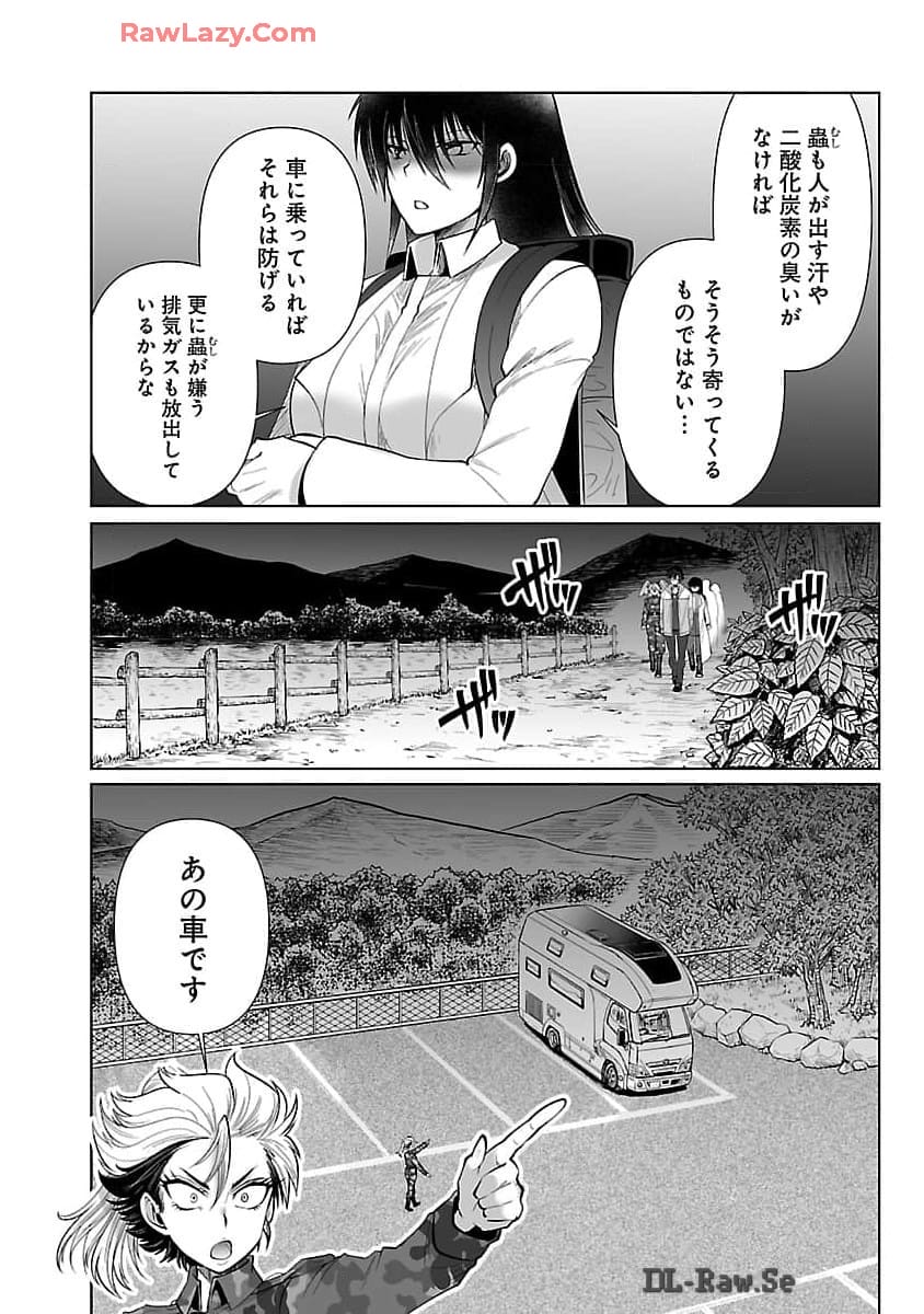 KYOMUSHI SANMYAKU - raw - Chapter 54 - https://jpdd.ccdd.to/JPDD/kyomushisanmyaku/540000/ldslpheagn1.jpg