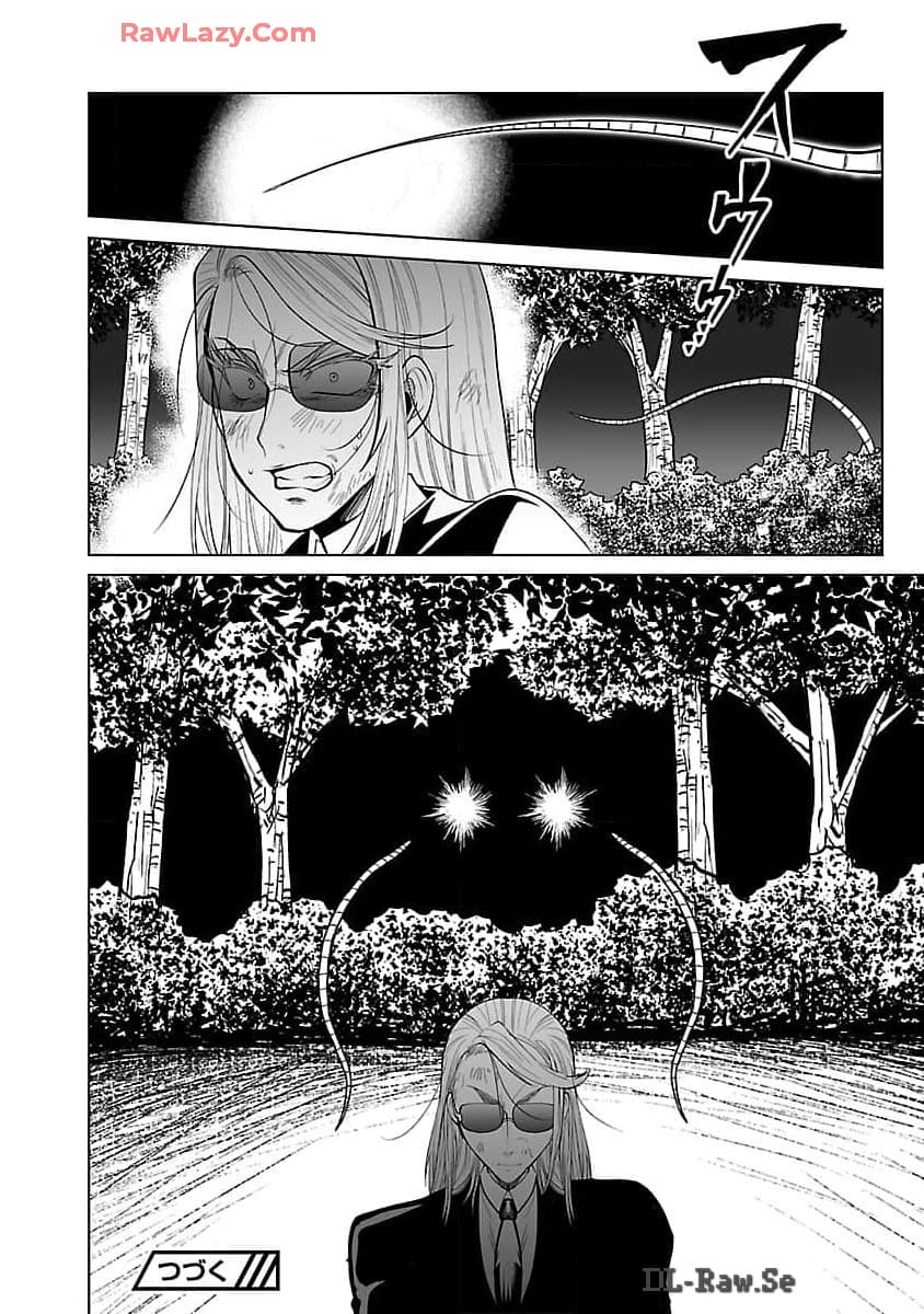 KYOMUSHI SANMYAKU - raw - Chapter 54 - https://jpdd.ccdd.to/JPDD/kyomushisanmyaku/540000/lstu1mivg54.jpg