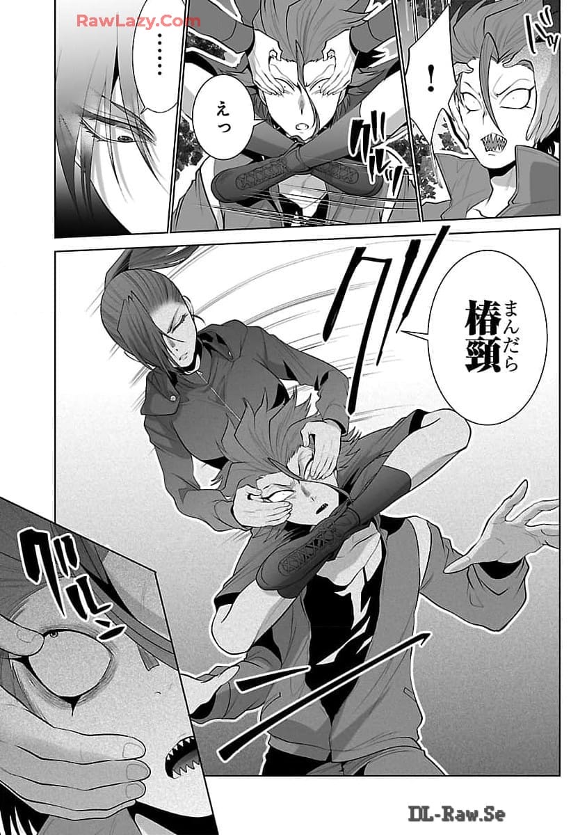KYOMUSHI SANMYAKU - raw - Chapter 54 - https://jpdd.ccdd.to/JPDD/kyomushisanmyaku/540000/mycw2jtpdta.jpg