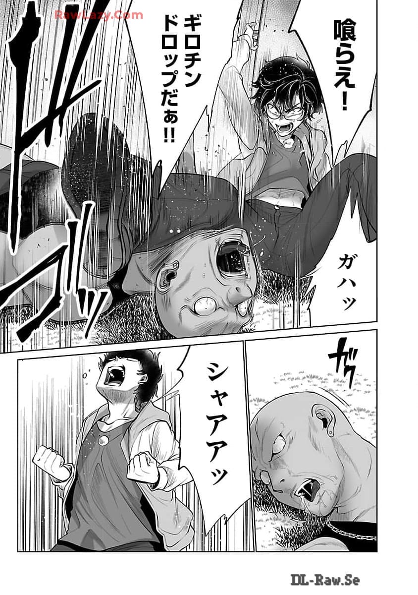 KYOMUSHI SANMYAKU - raw - Chapter 54 - https://jpdd.ccdd.to/JPDD/kyomushisanmyaku/540000/nrncws1k4zk.jpg