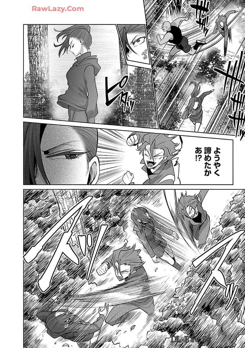 KYOMUSHI SANMYAKU - raw - Chapter 54 - https://jpdd.ccdd.to/JPDD/kyomushisanmyaku/540000/tsaqgf0wvuz.jpg