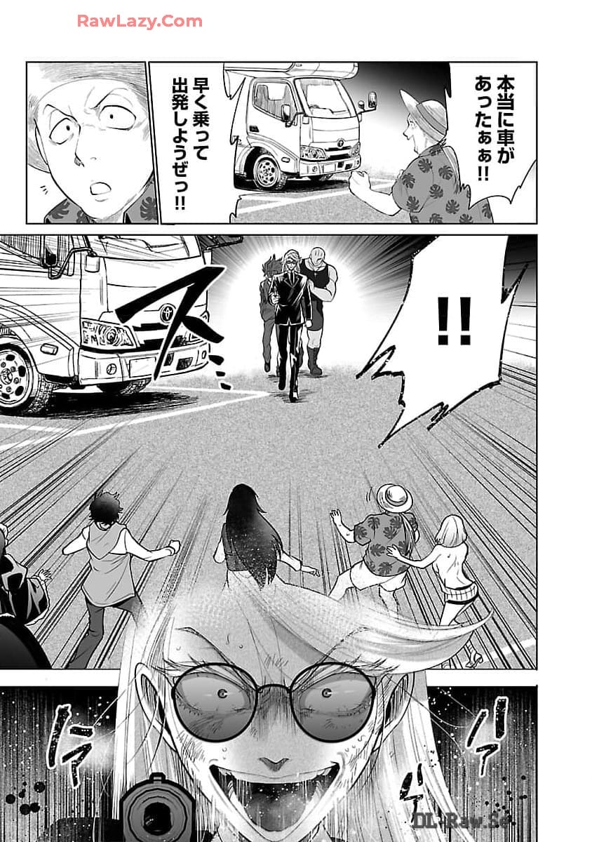 KYOMUSHI SANMYAKU - raw - Chapter 54 - https://jpdd.ccdd.to/JPDD/kyomushisanmyaku/540000/y2p5xgdpqqa.jpg