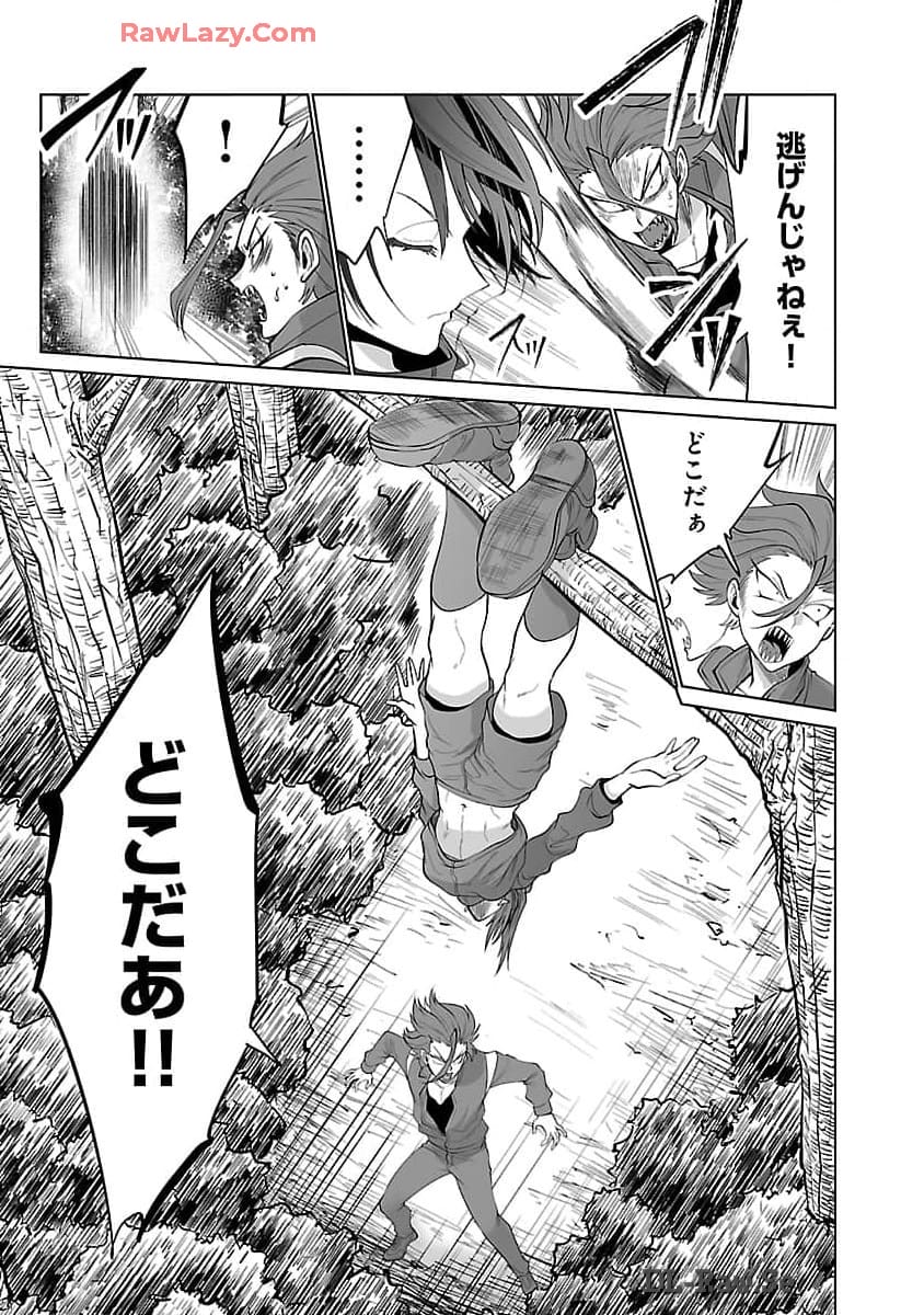 KYOMUSHI SANMYAKU - raw - Chapter 54 - https://jpdd.ccdd.to/JPDD/kyomushisanmyaku/540000/yytseyqbcej.jpg