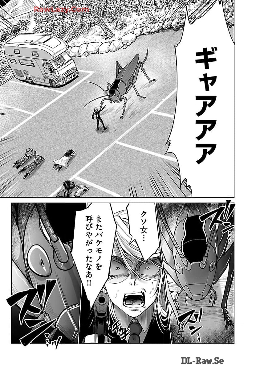KYOMUSHI SANMYAKU - raw - Chapter 55 - https://jpdd.ccdd.to/JPDD/kyomushisanmyaku/550000/3fmwp0ufljl.jpg