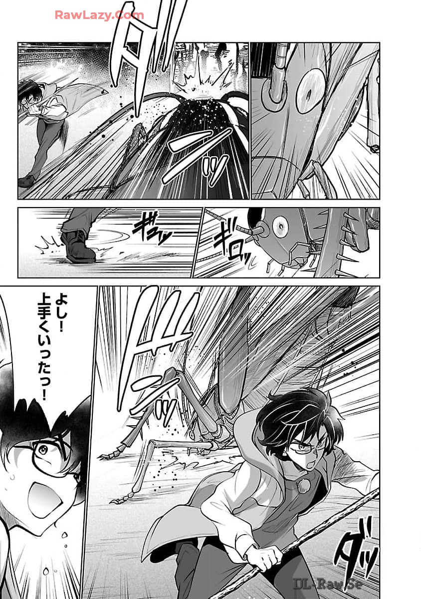 KYOMUSHI SANMYAKU - raw - Chapter 55 - https://jpdd.ccdd.to/JPDD/kyomushisanmyaku/550000/aqo4qw5e5sn.jpg