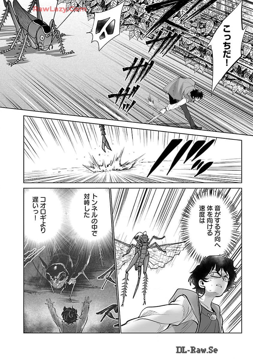 KYOMUSHI SANMYAKU - raw - Chapter 55 - https://jpdd.ccdd.to/JPDD/kyomushisanmyaku/550000/bjsjlxrgckm.jpg