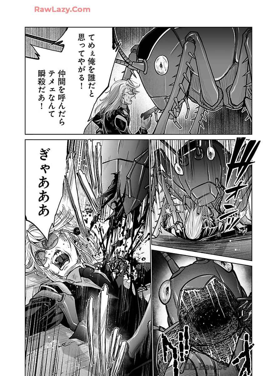 KYOMUSHI SANMYAKU - raw - Chapter 55 - https://jpdd.ccdd.to/JPDD/kyomushisanmyaku/550000/ec0hj33plv3.jpg