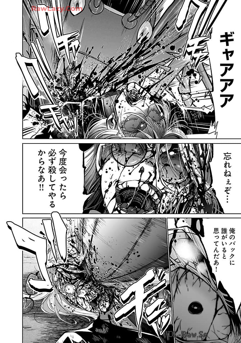 KYOMUSHI SANMYAKU - raw - Chapter 55 - https://jpdd.ccdd.to/JPDD/kyomushisanmyaku/550000/jhzg4or2b3n.jpg