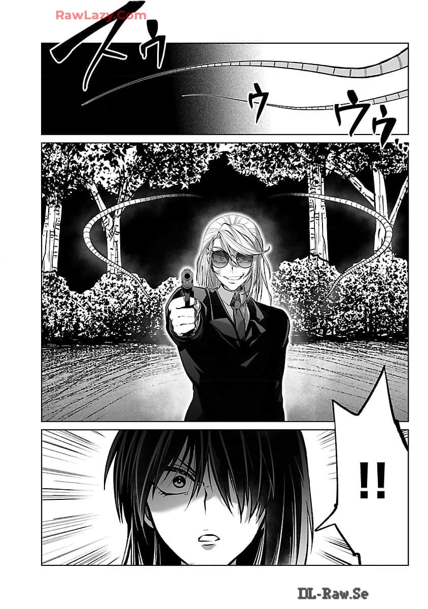 KYOMUSHI SANMYAKU - raw - Chapter 55 - https://jpdd.ccdd.to/JPDD/kyomushisanmyaku/550000/s3g3j2u2fjr.jpg