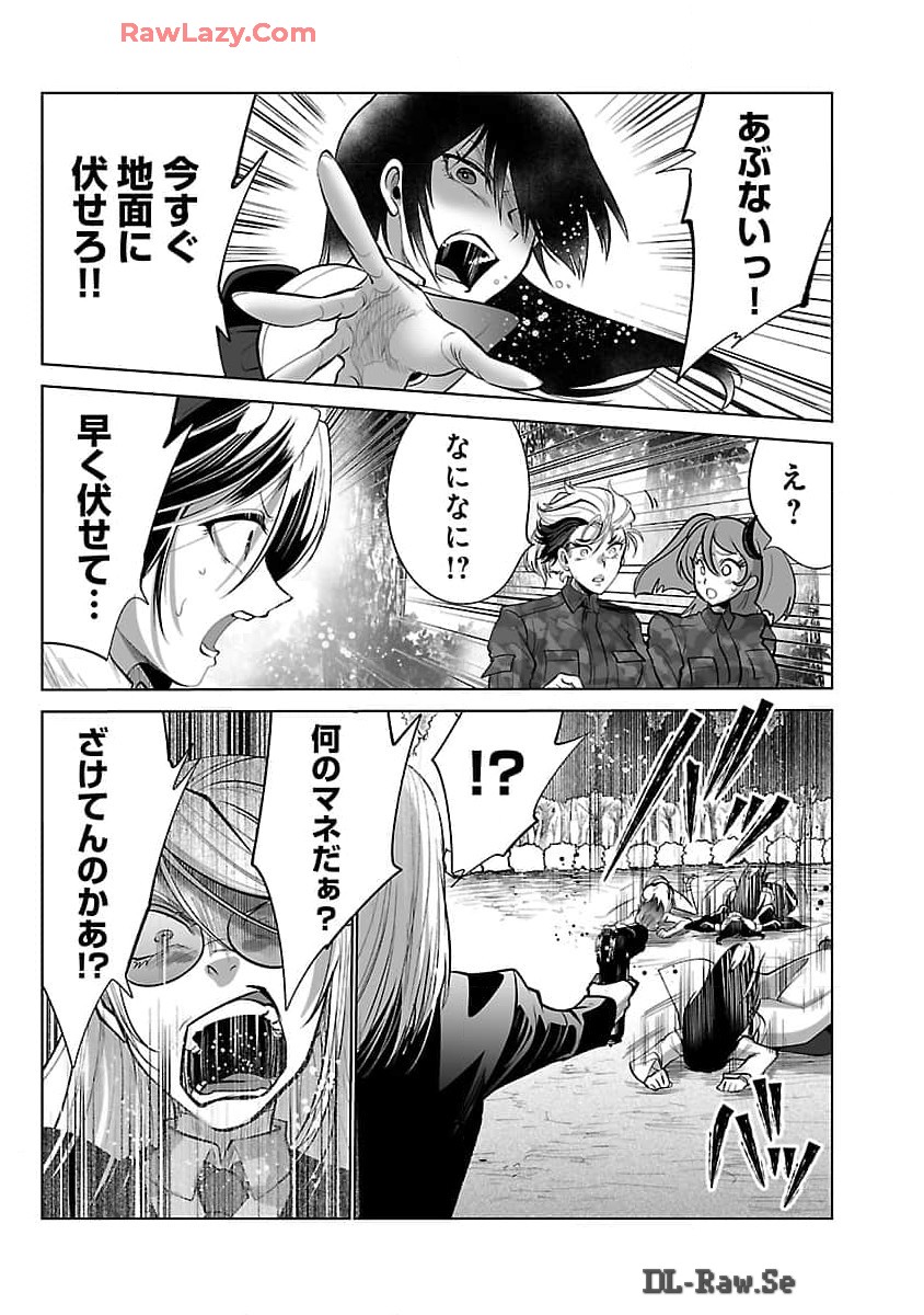 KYOMUSHI SANMYAKU - raw - Chapter 55 - https://jpdd.ccdd.to/JPDD/kyomushisanmyaku/550000/uo2foyy0nfs.jpg