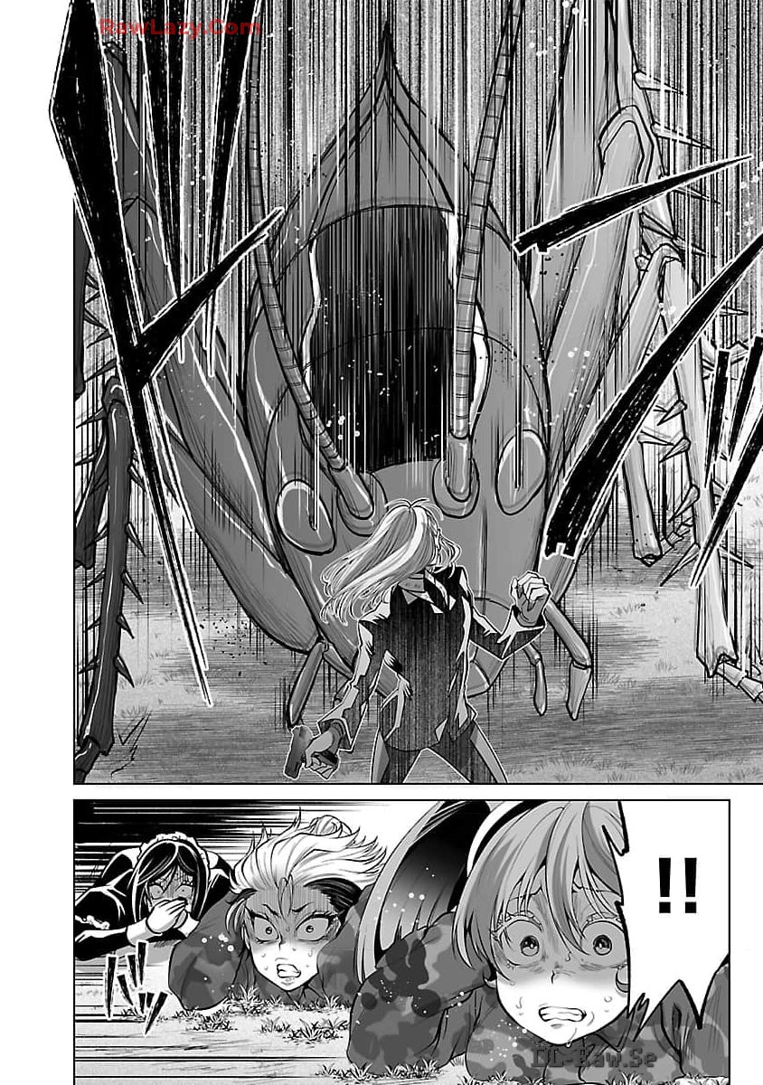 KYOMUSHI SANMYAKU - raw - Chapter 55 - https://jpdd.ccdd.to/JPDD/kyomushisanmyaku/550000/zalizqoyxh3.jpg
