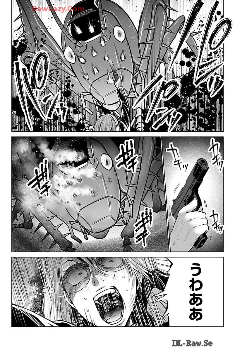 KYOMUSHI SANMYAKU - raw - Chapter 55 - https://jpdd.ccdd.to/JPDD/kyomushisanmyaku/550000/zv1tyulaois.jpg