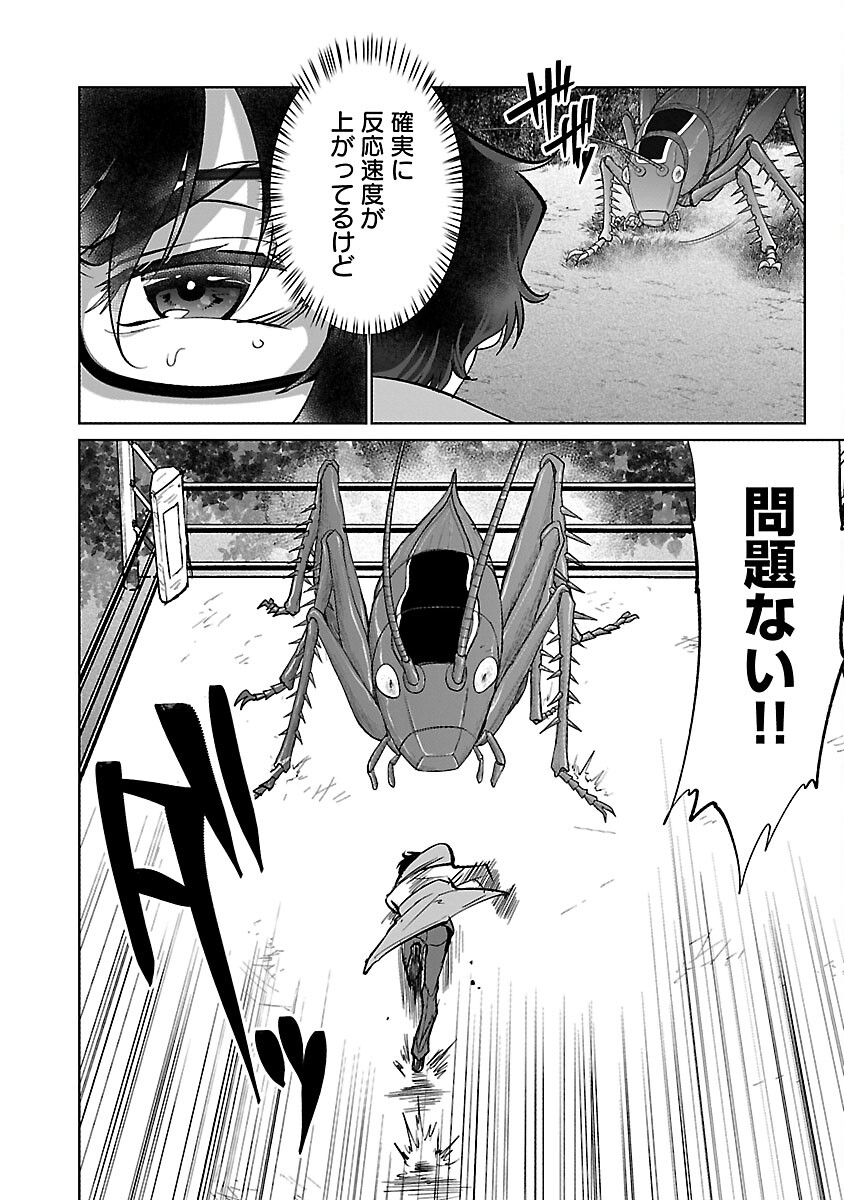 KYOMUSHI SANMYAKU - raw - Chapter 56 - https://jpdd.ccdd.to/JPDD/kyomushisanmyaku/560000/aosgcbwthbv.jpg