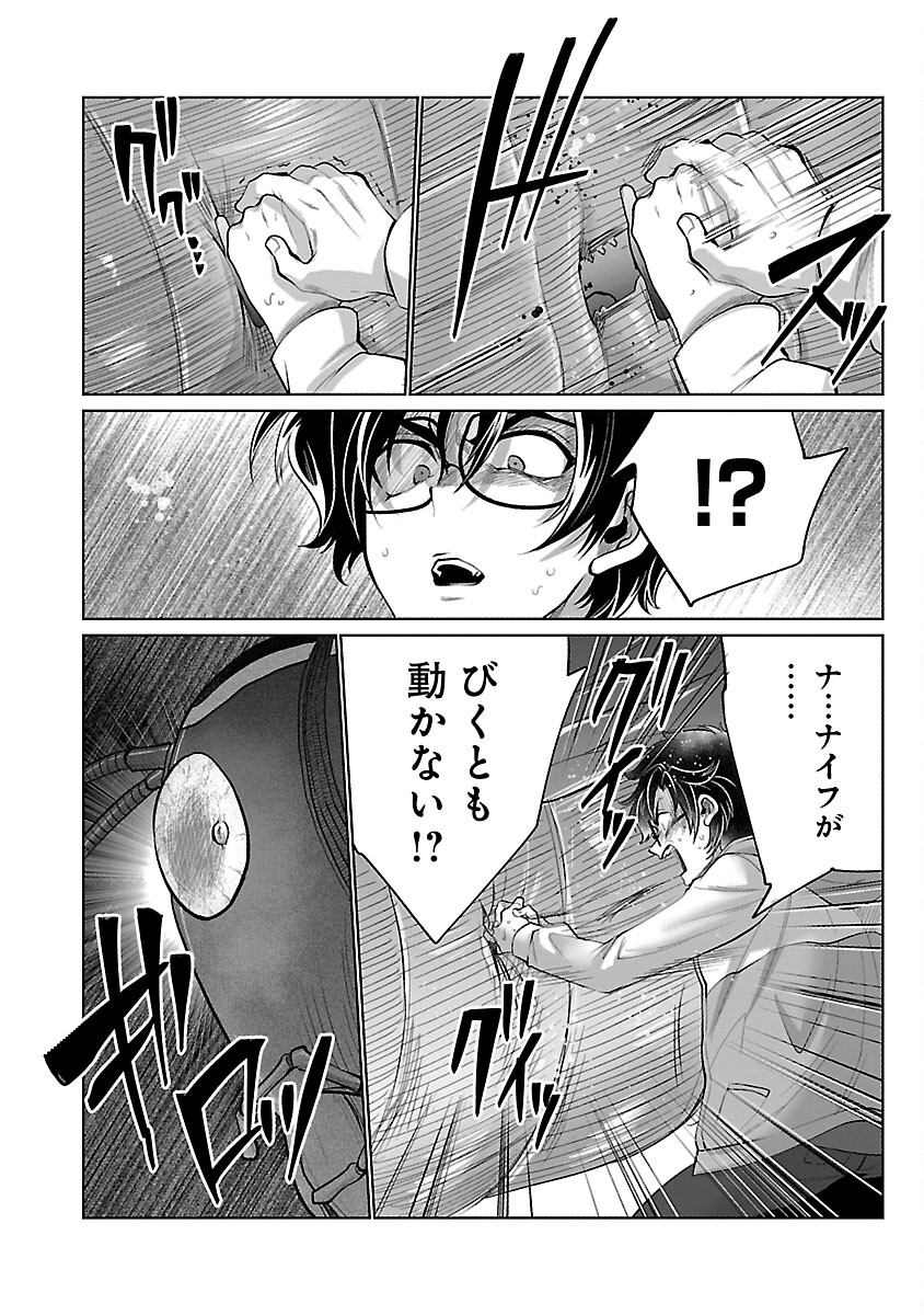 KYOMUSHI SANMYAKU - raw - Chapter 56 - https://jpdd.ccdd.to/JPDD/kyomushisanmyaku/560000/az3bl451agb.jpg