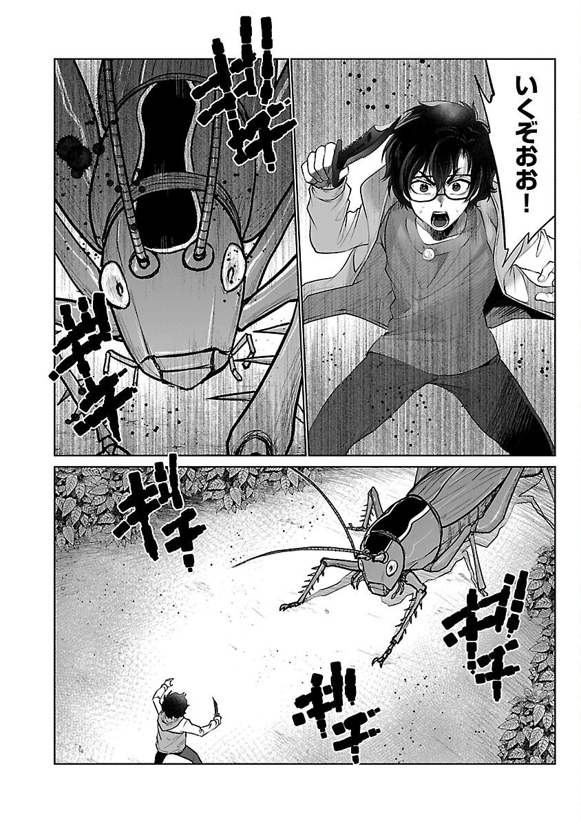 KYOMUSHI SANMYAKU - raw - Chapter 56 - https://jpdd.ccdd.to/JPDD/kyomushisanmyaku/560000/eecypkitar0.jpg