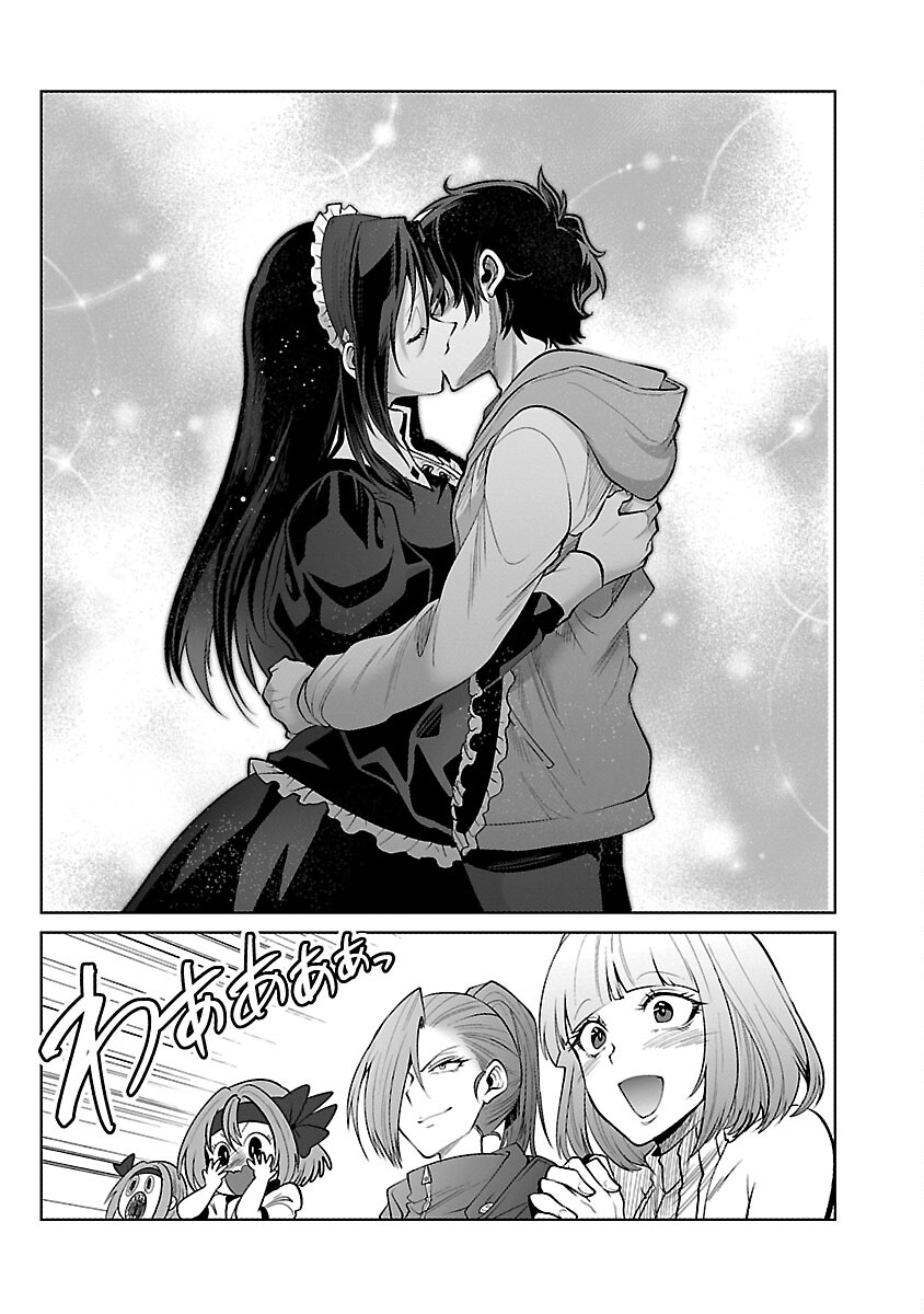 KYOMUSHI SANMYAKU - raw - Chapter 56 - https://jpdd.ccdd.to/JPDD/kyomushisanmyaku/560000/fm5fbgrfa50.jpg