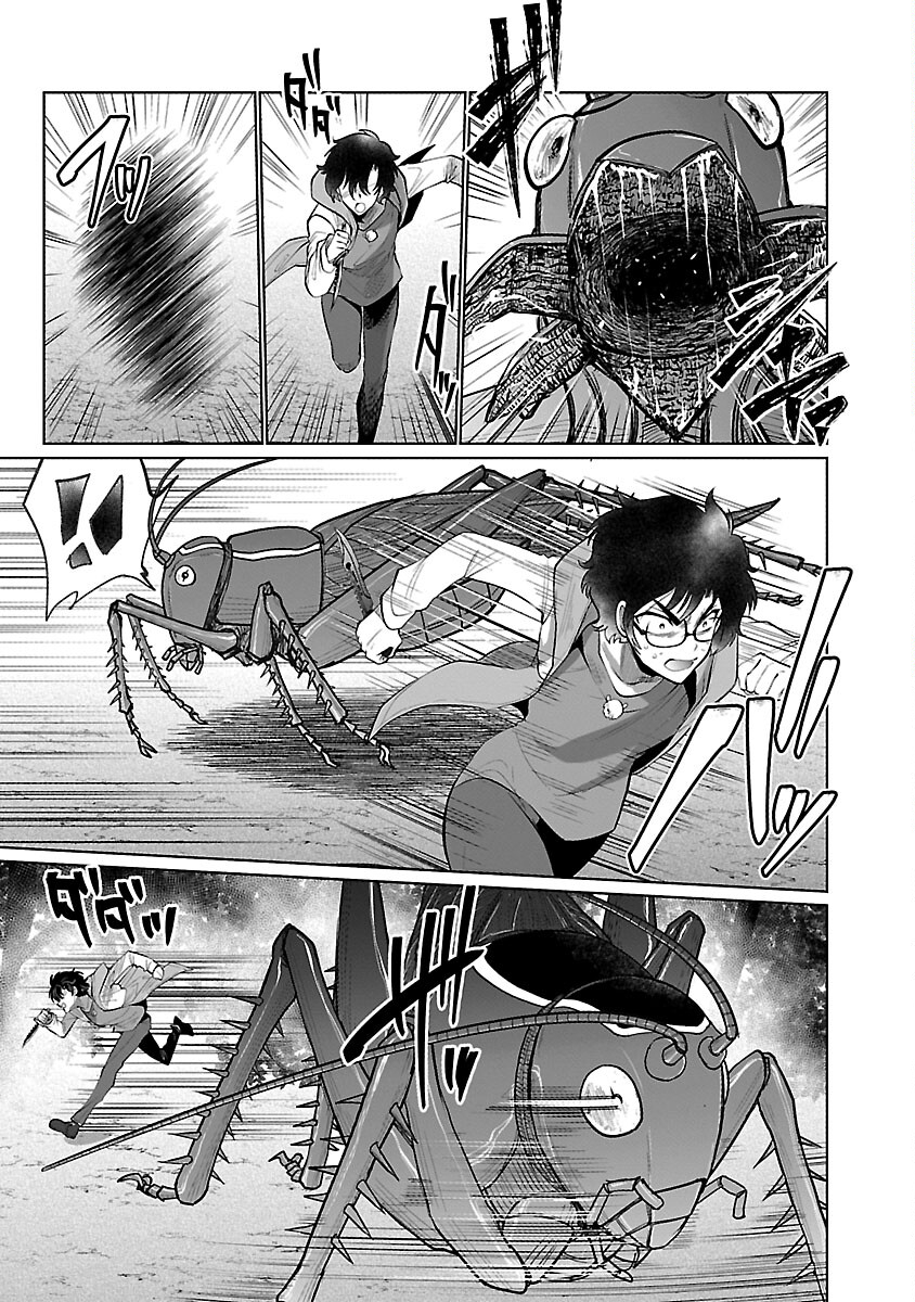 KYOMUSHI SANMYAKU - raw - Chapter 56 - https://jpdd.ccdd.to/JPDD/kyomushisanmyaku/560000/jsy0q3bpi0q.jpg