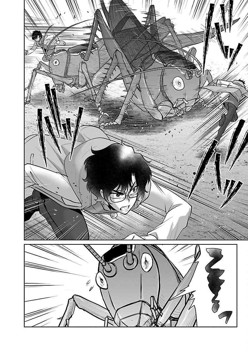 KYOMUSHI SANMYAKU - raw - Chapter 56 - https://jpdd.ccdd.to/JPDD/kyomushisanmyaku/560000/z5ywg3qzv21.jpg