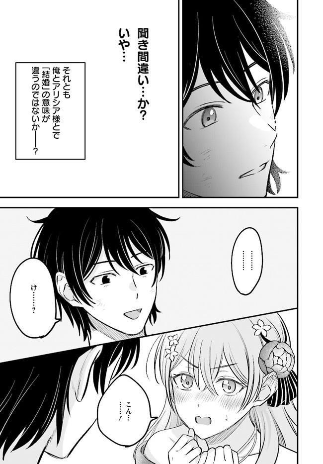 KYUTEI KEJISHI NO SHIAWASE NA NICHIJO - raw - Chapter 1 - https://jpdd.ccdd.to/JPDD/kyuteikejishinoshiawasenanichijo/176852/2yz5yjxyqgg.jpg
