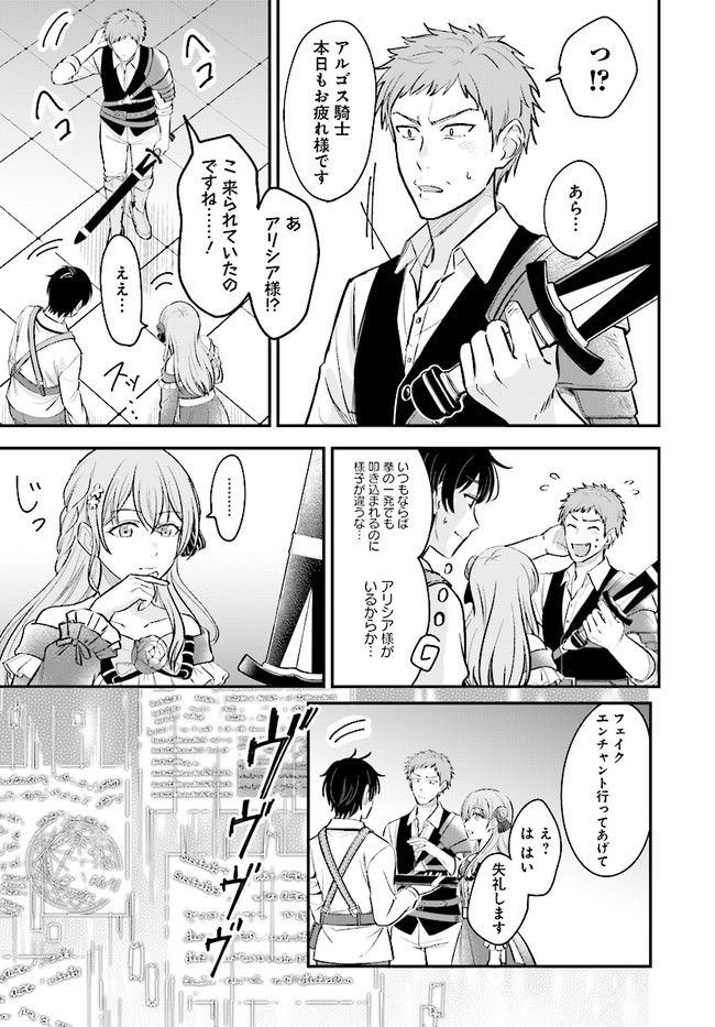 KYUTEI KEJISHI NO SHIAWASE NA NICHIJO - raw - Chapter 1 - https://jpdd.ccdd.to/JPDD/kyuteikejishinoshiawasenanichijo/176852/3v3e2d0uysc.jpg