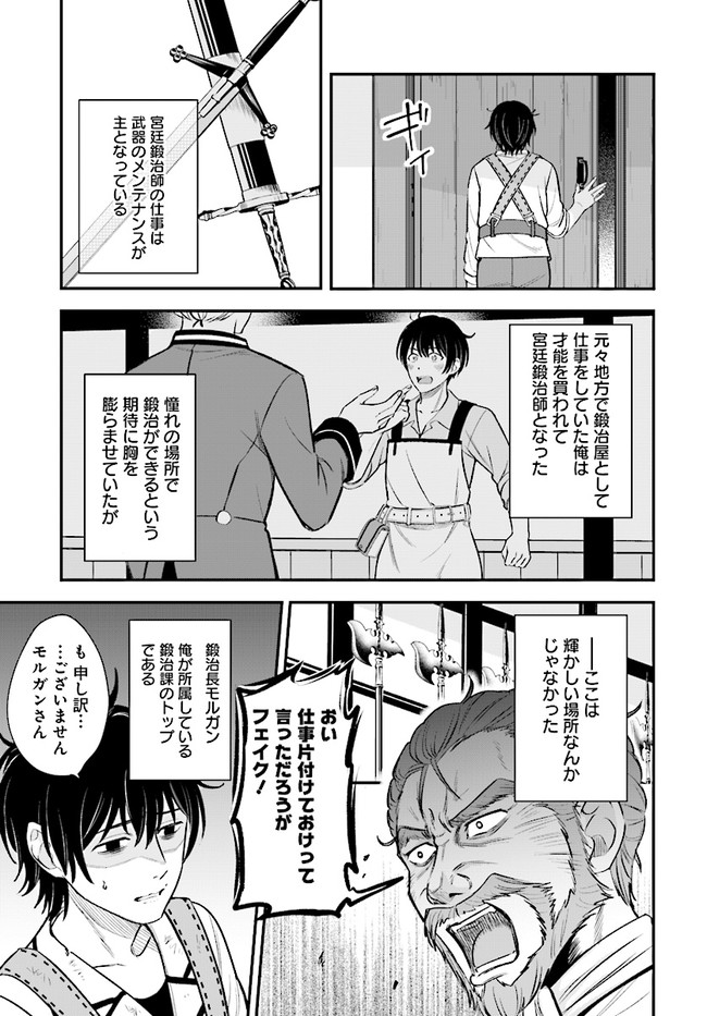 KYUTEI KEJISHI NO SHIAWASE NA NICHIJO - raw - Chapter 1 - https://jpdd.ccdd.to/JPDD/kyuteikejishinoshiawasenanichijo/176852/3zymclj2v3h.jpg